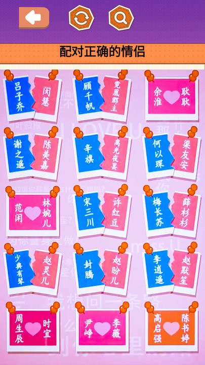 收纳超解压安卓版