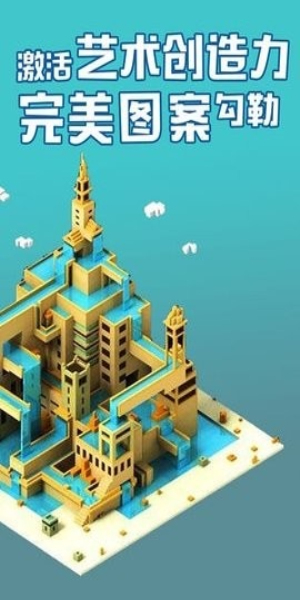 数字填色秘密花园