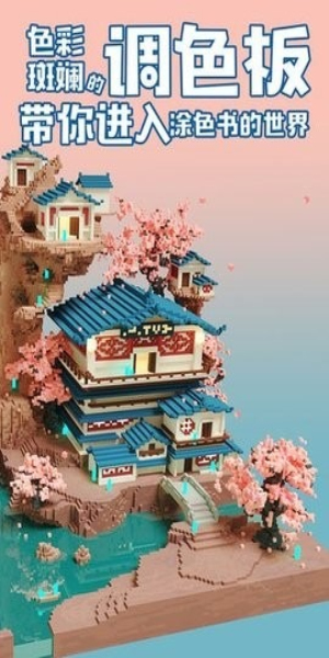 数字填色秘密花园