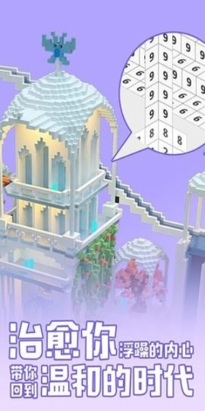 数字填色秘密花园