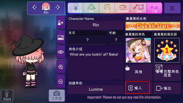 加查星云雪花版本