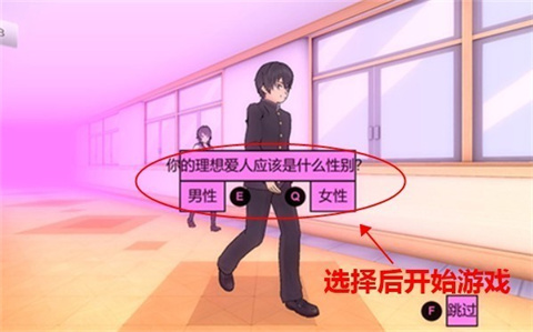病娇模拟器安卓版