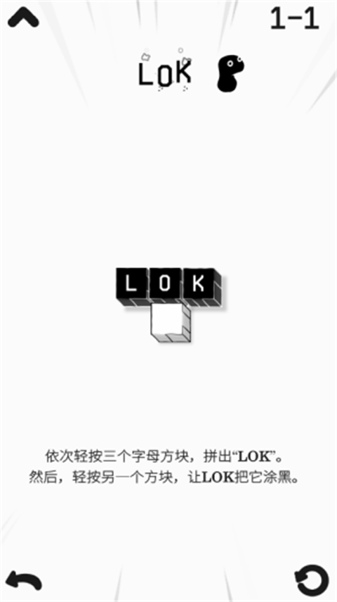 LOK数字版