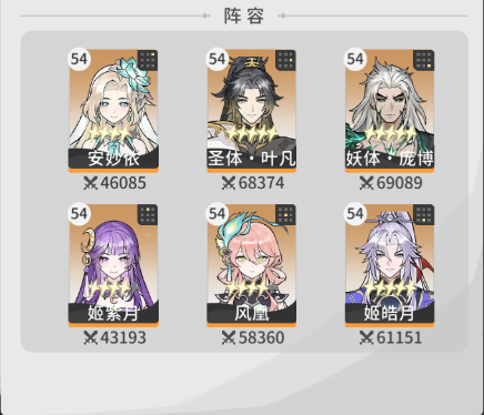 遮天凡尘一叶官方版