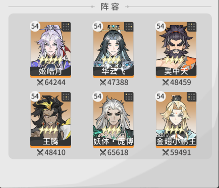 遮天凡尘一叶官方版