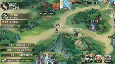 遮天凡尘一叶官方版