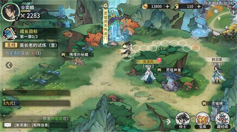 遮天凡尘一叶官方版