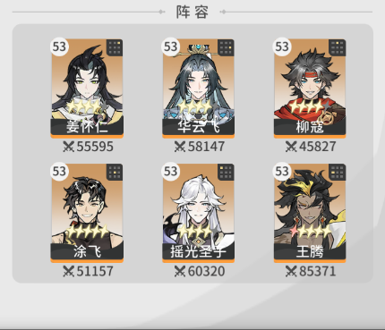 遮天凡尘一叶官方版