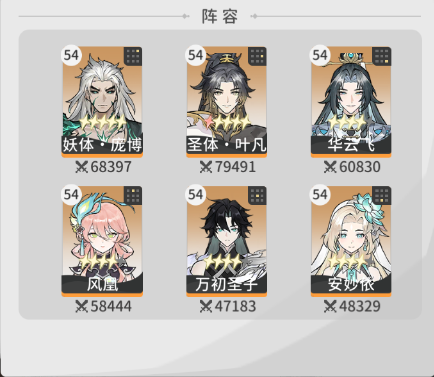 遮天凡尘一叶官方版