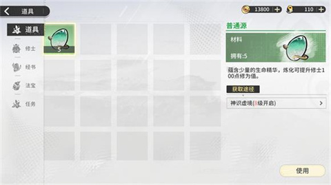 遮天凡尘一叶官方版