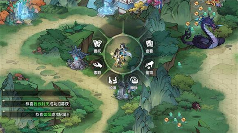 遮天凡尘一叶官方版