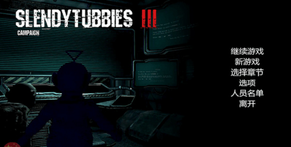 鬼畜天线宝宝3地图版