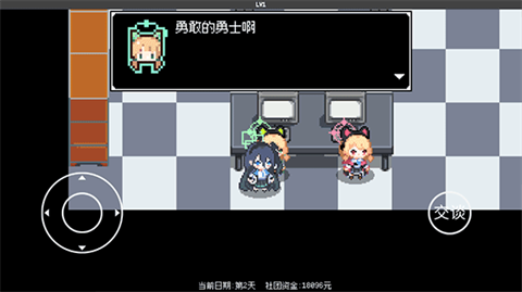 爱丽丝大冒险官方版