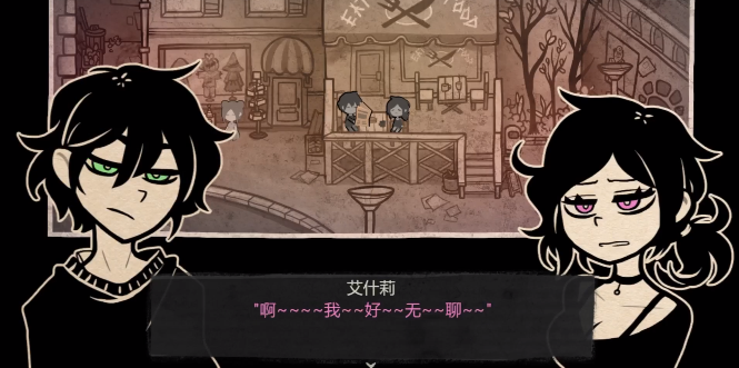 安迪与莉莉的棺材 汉化中文版