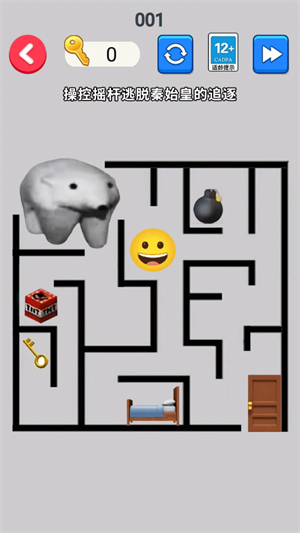 北极熊逃离秦始皇