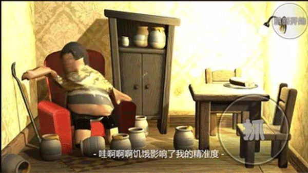 良子吃焖子 手机版