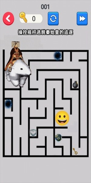 北极熊逃离秦始皇