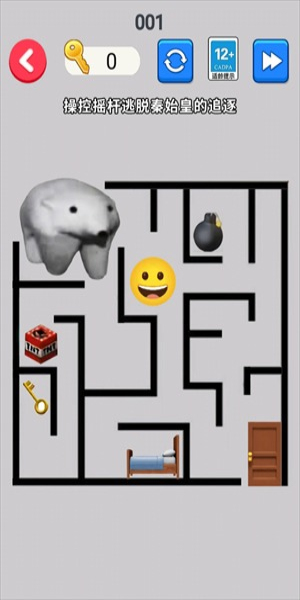 北极熊逃离秦始皇