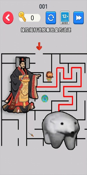 北极熊逃离秦始皇