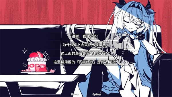 不存在的你和我手机版