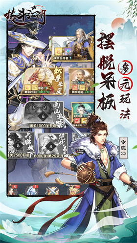 格斗江湖H5-0.1折(内置)