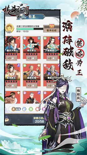 格斗江湖H5-0.1折(内置)