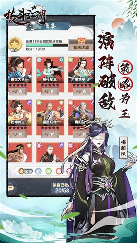 格斗江湖H5-0.1折(内置)