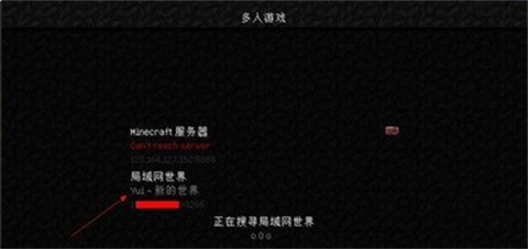 我的世界基岩版正式版