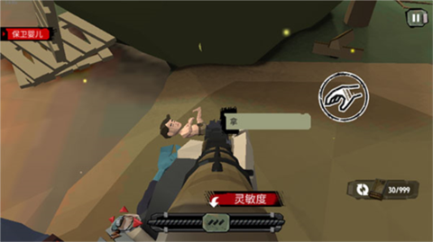 行尸走肉2僵尸射手汉化版