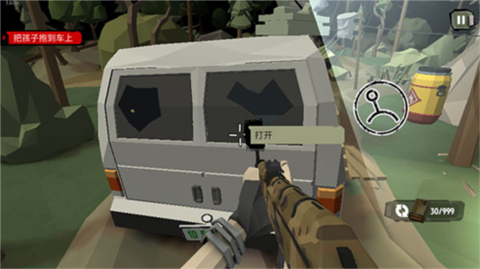 行尸走肉2僵尸射手汉化版