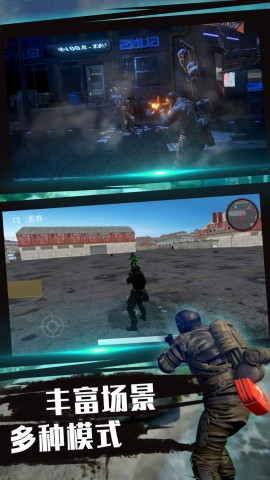 战地吃鸡英雄 免广告版