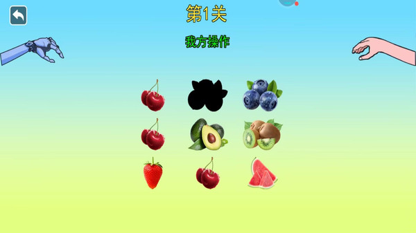 女巫的毒药 手机版