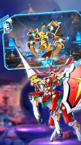 机甲恐龙大乱斗 免广告版