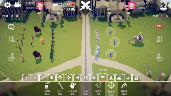 全面憨憨战争模拟器 1.0.78免费下载