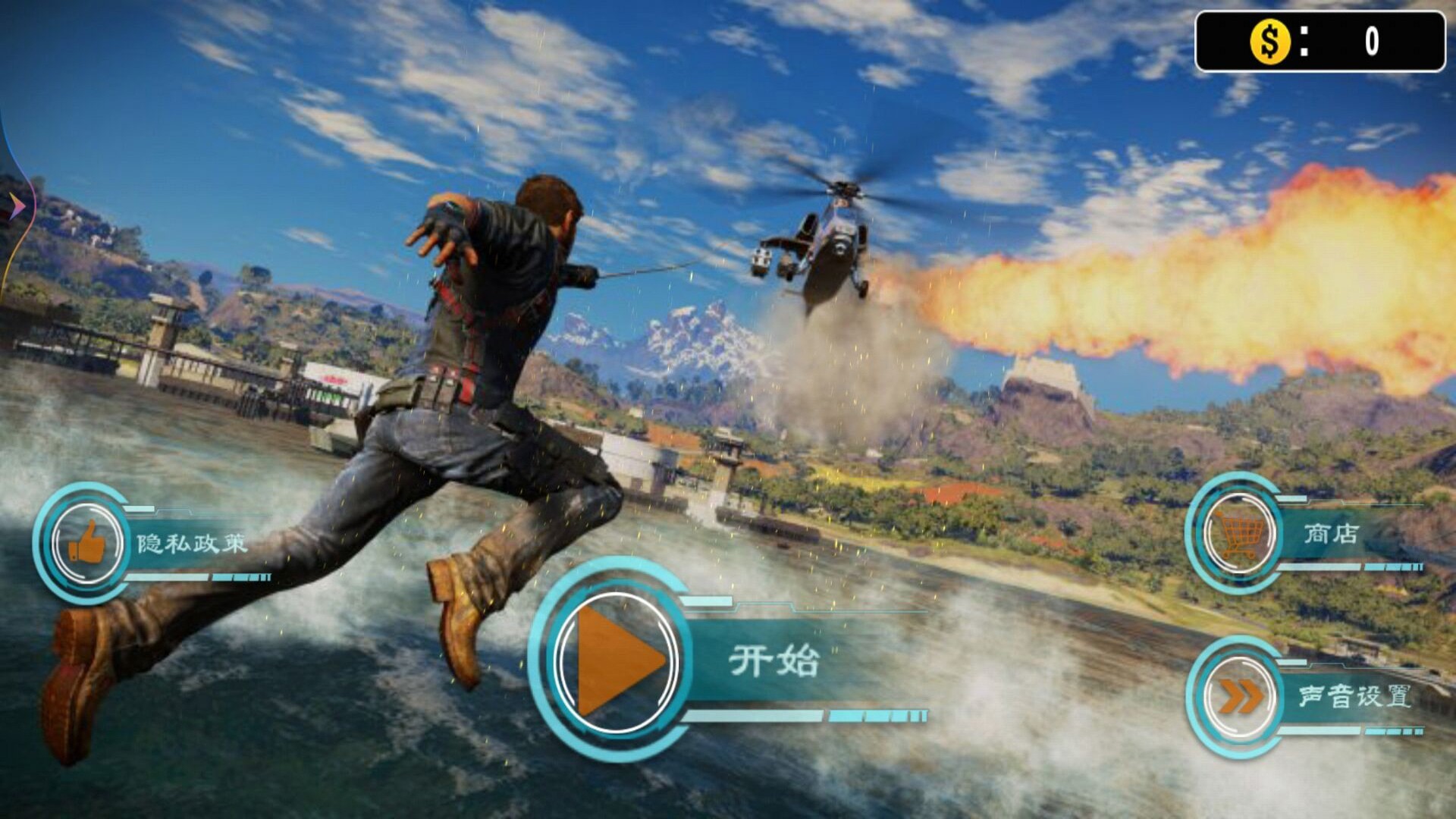 战地回防 正式版