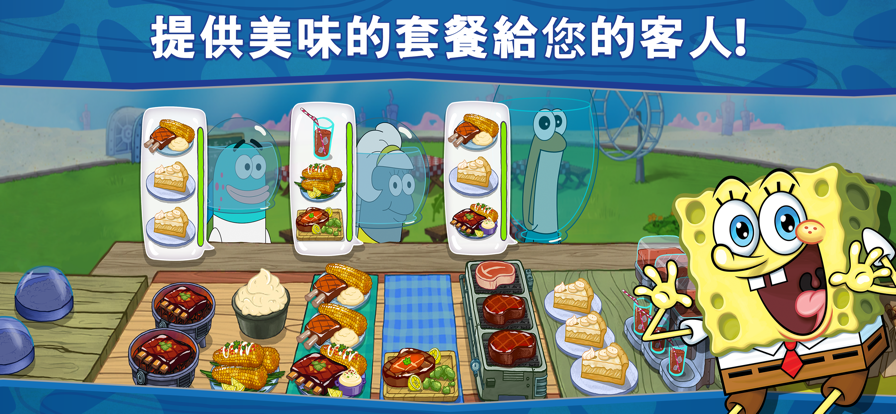 海绵宝宝大闹蟹堡王 最新版2025