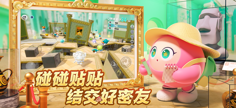 蛋仔派对 网易版下载2025