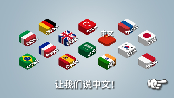 沙威玛传奇 解锁版无广告