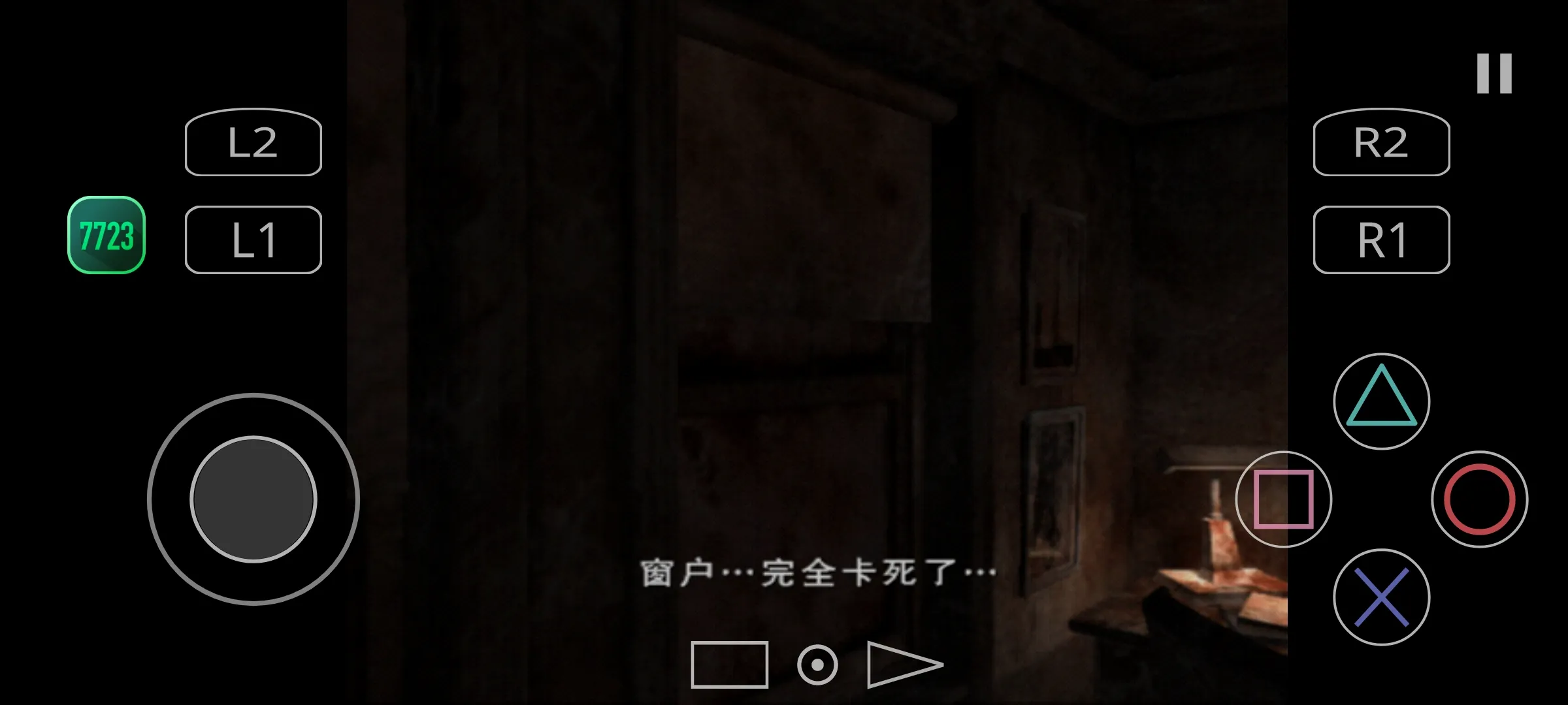 寂静岭4手机版