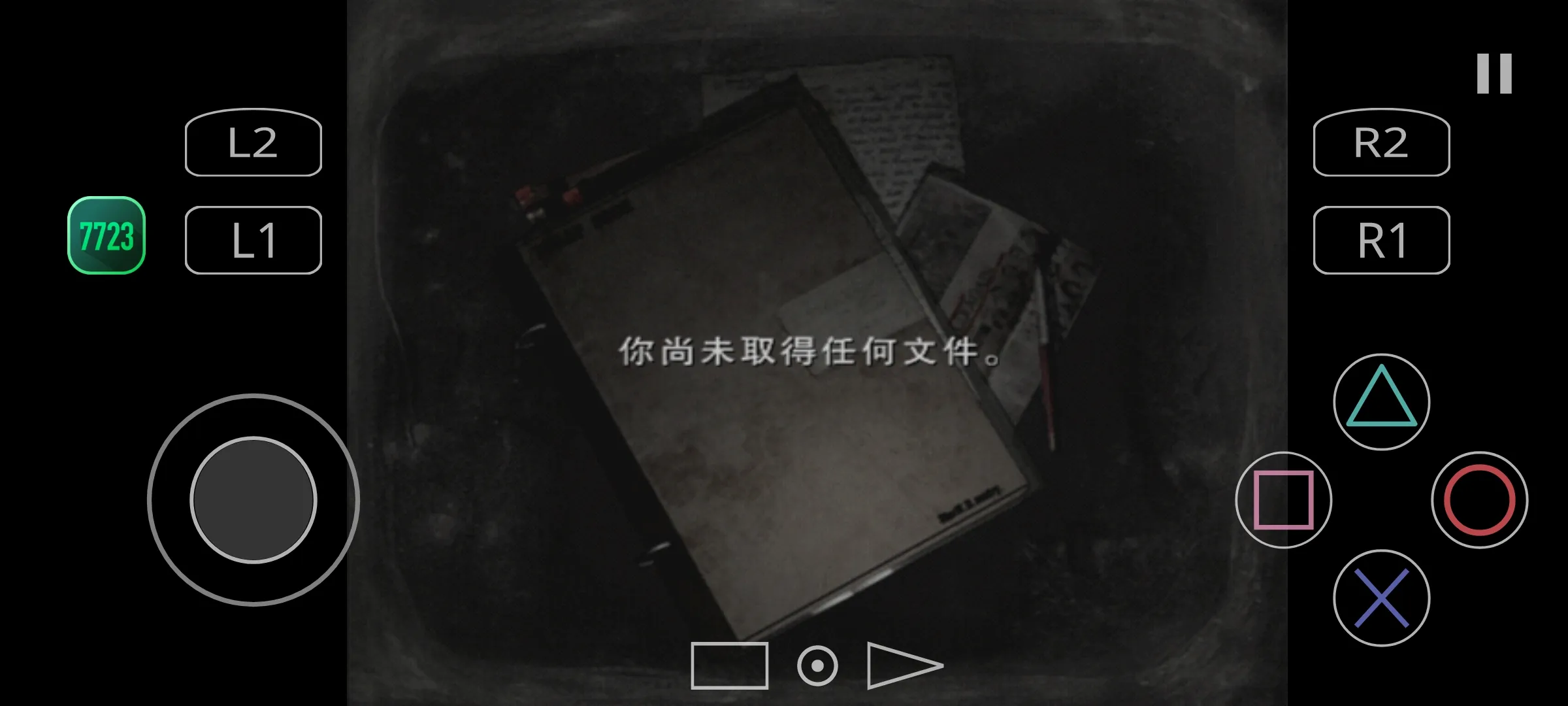 寂静岭4手机版
