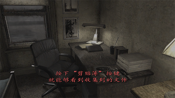 寂静岭4手机版
