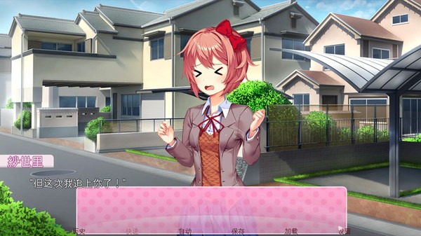 dokidoki