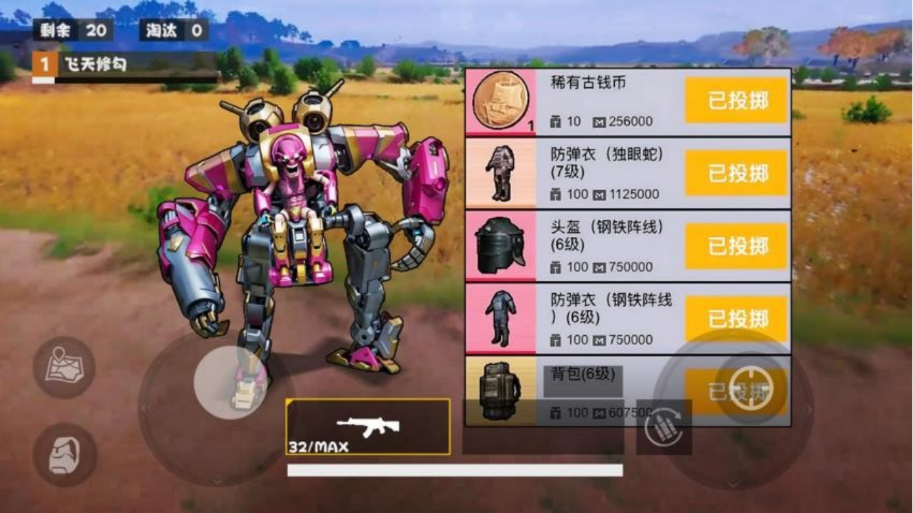 烽火荣都地铁逃生