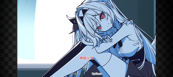 不存在的你和我汉化版