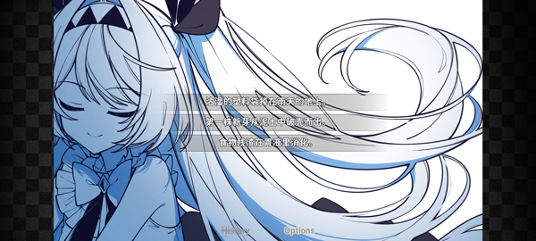 不存在的你和我汉化版