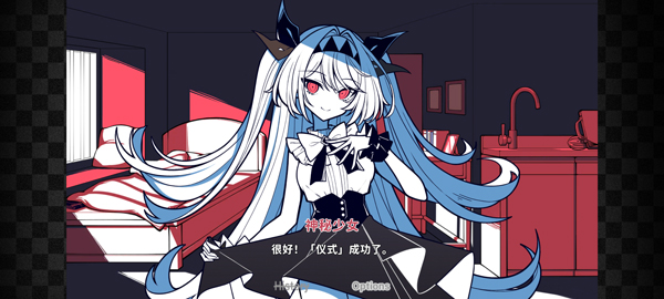 不存在的你和我汉化版