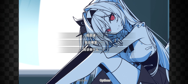 不存在的你和我汉化版