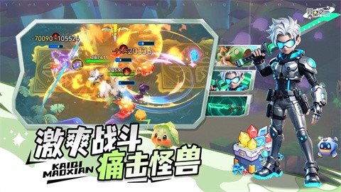 异星之地官方版