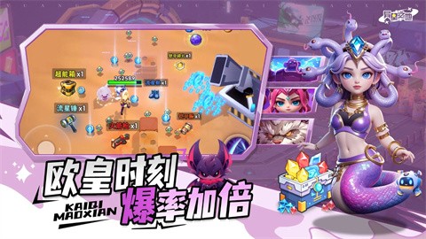 异星之地官方版