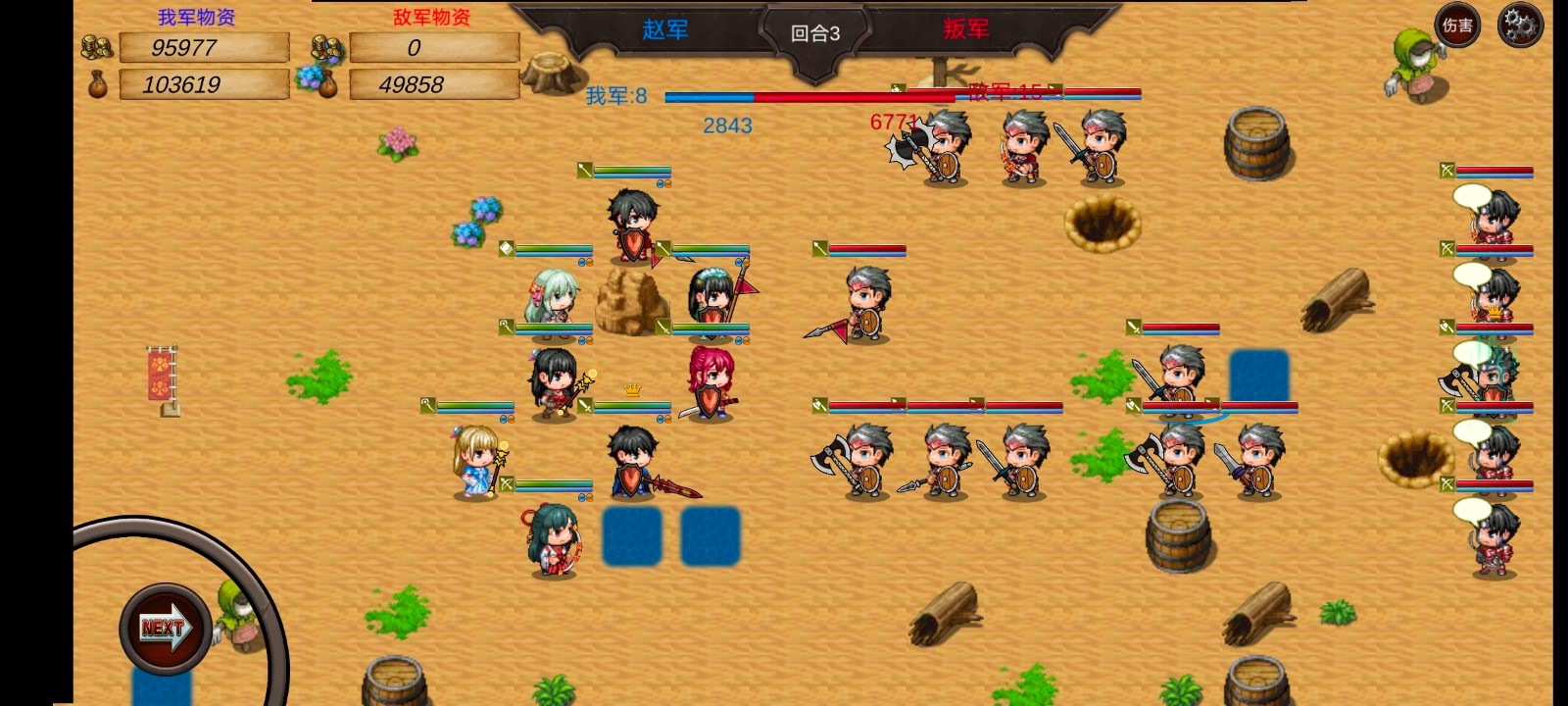 战棋英雄王子复仇记